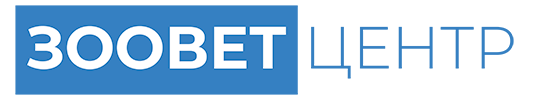 ЗооВетЦентр